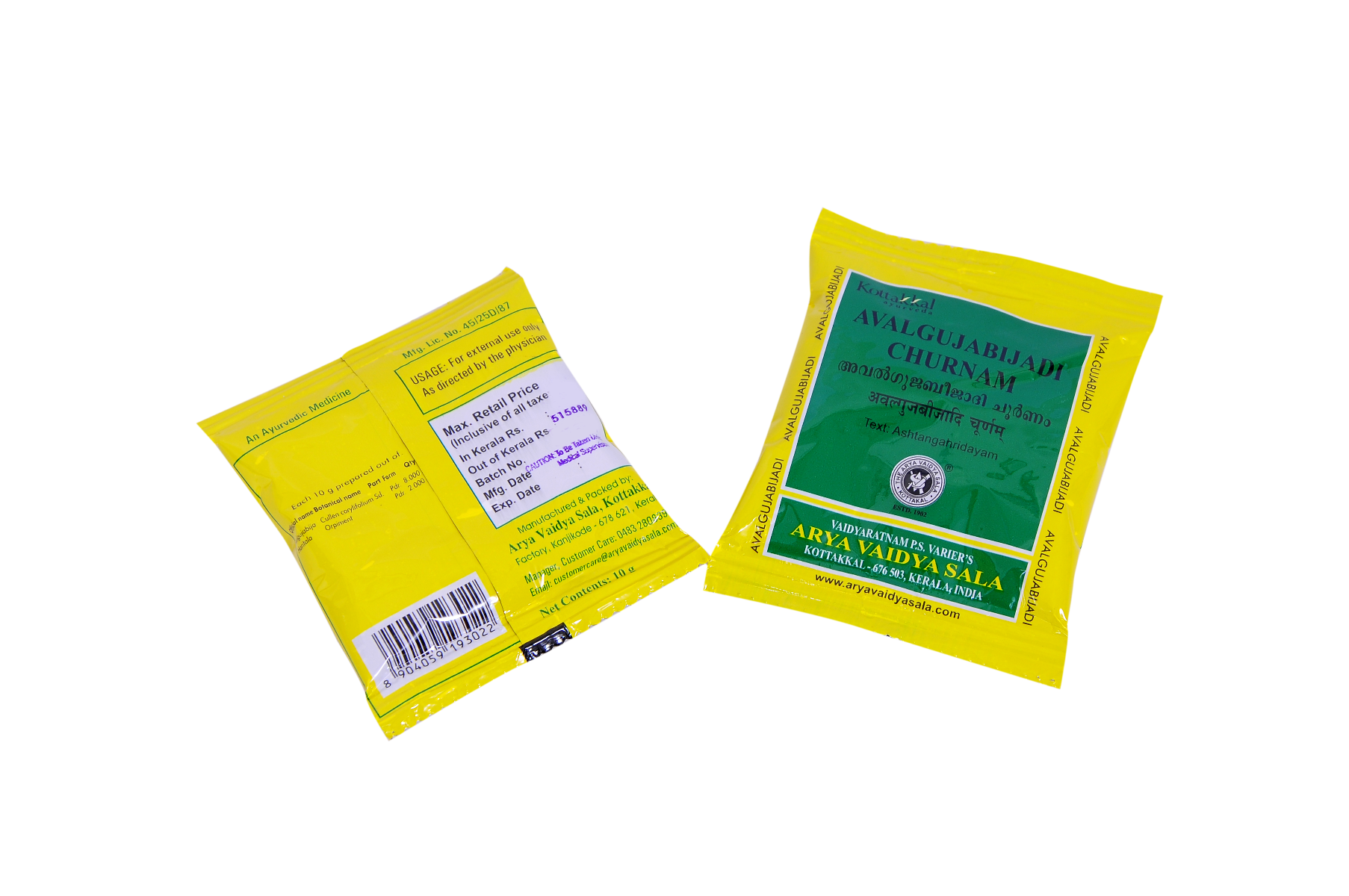 Avalgujabijadi Churnam